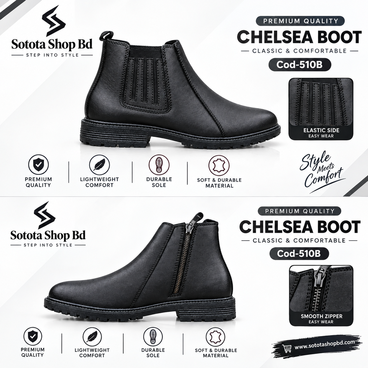 Premium Chelsea Boot